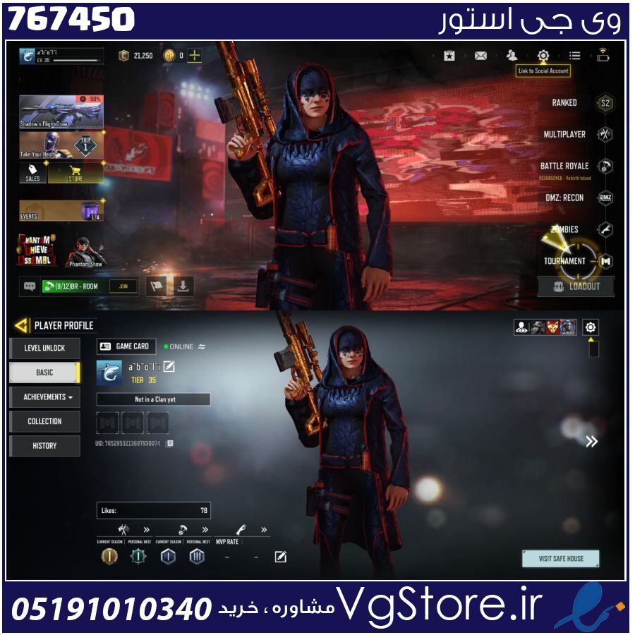 اکانت کالاف دیوتی موبایل لول 35 ریجن هند کد 767450 1 اکانت کالاف دیوتی موبایل لول 35 ریجن هند کد 767450