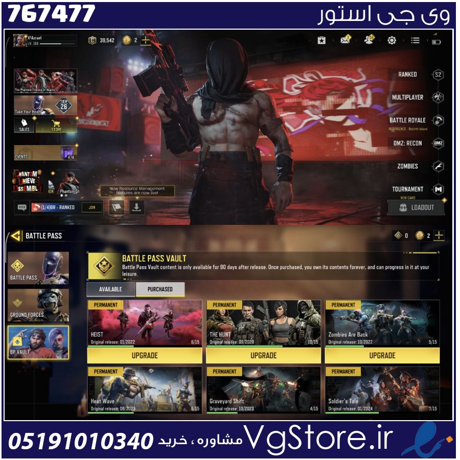 اکانت کالاف دیوتی موبایل لول 166 ریجن هند کد 767477 1 اکانت کالاف دیوتی موبایل لول 166 ریجن هند کد 767477