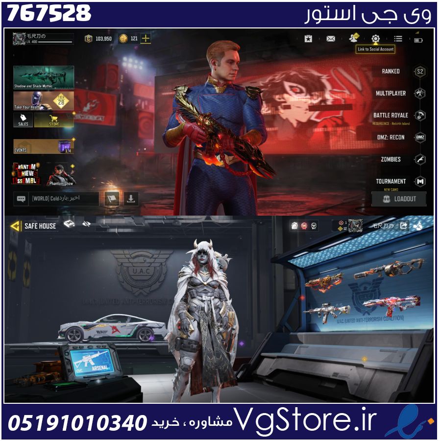 اکانت کالاف دیوتی موبایل لول 400 ریجن هند کد 767528 1 اکانت کالاف دیوتی موبایل لول 400 ریجن هند کد 767528