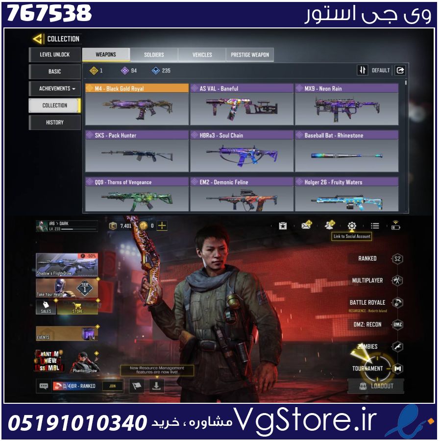 اکانت کالاف دیوتی موبایل لول 233 ریجن هند کد 767538 | تحویل آنی 1 اکانت کالاف دیوتی موبایل لول 233 ریجن هند کد 767538 | تحویل آنی