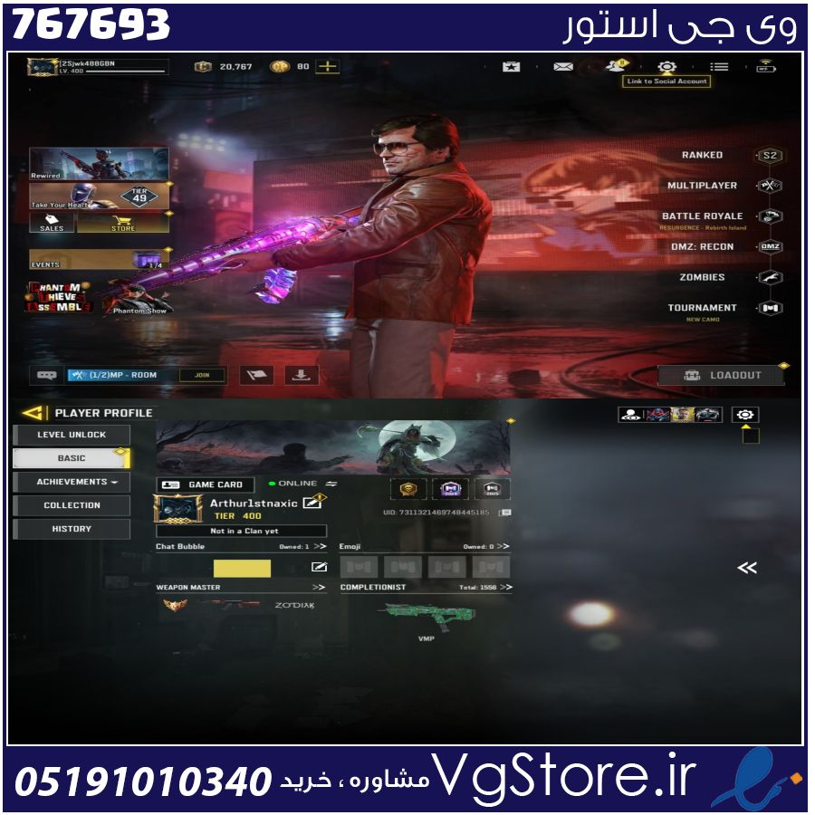 اکانت کالاف دیوتی موبایل لول 400 ریجن هند کد 767693 1 اکانت کالاف دیوتی موبایل لول 400 ریجن هند کد 767693