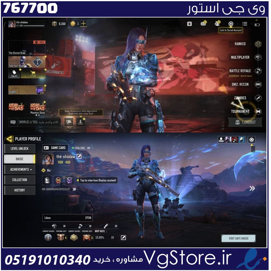 اکانت کالاف دیوتی موبایل لول 400 ریجن هند کد 767700 1 اکانت کالاف دیوتی موبایل لول 400 ریجن هند کد 767700