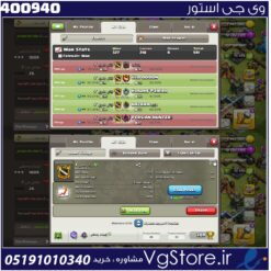 خرید کلن کلش لول 18 وارلیگ کریستال کد 400940