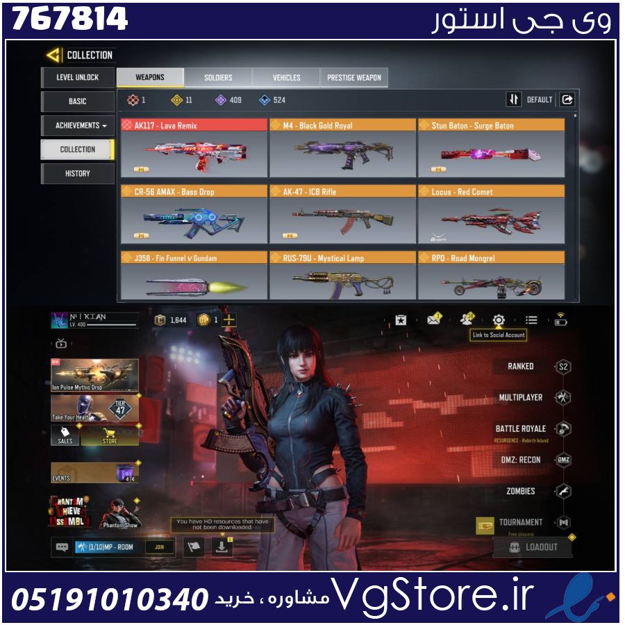 اکانت کالاف دیوتی موبایل لول 400 ریجن هند کد 767814 | تحویل آنی 1 اکانت کالاف دیوتی موبایل لول 400 ریجن هند کد 767814 | تحویل آنی