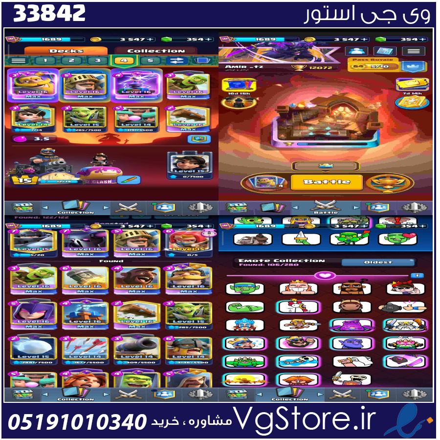 اکانت کلش رویال لول 15 کد 33842 1 اکانت کلش رویال لول 15 کد 33842