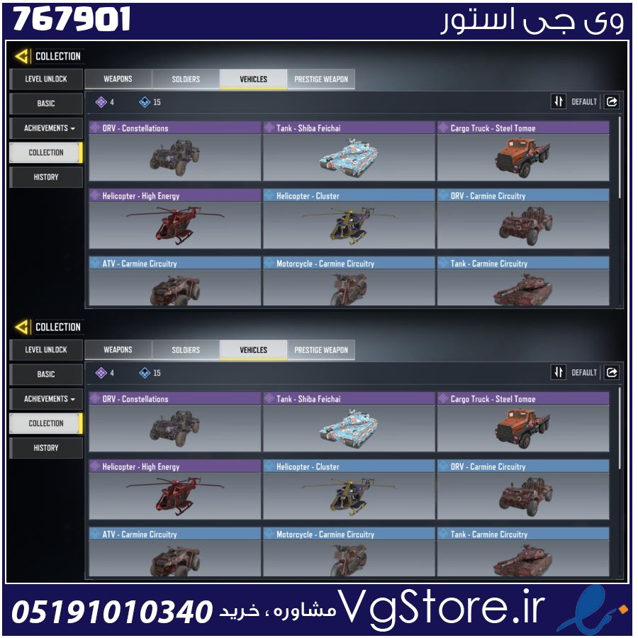 اکانت کالاف دیوتی موبایل لول 71 ریجن هند کد 767901 1 اکانت کالاف دیوتی موبایل لول 71 ریجن هند کد 767901