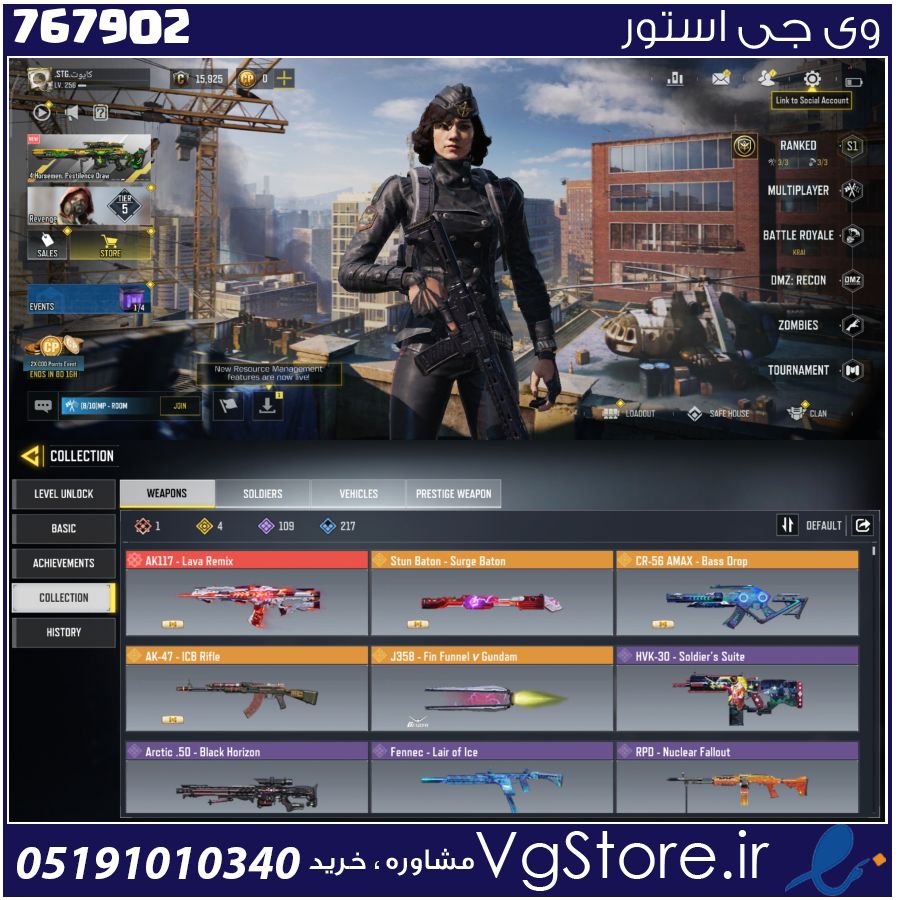 اکانت کالاف دیوتی موبایل لول 256 ریجن هند کد 767902 1 اکانت کالاف دیوتی موبایل لول 256 ریجن هند کد 767902