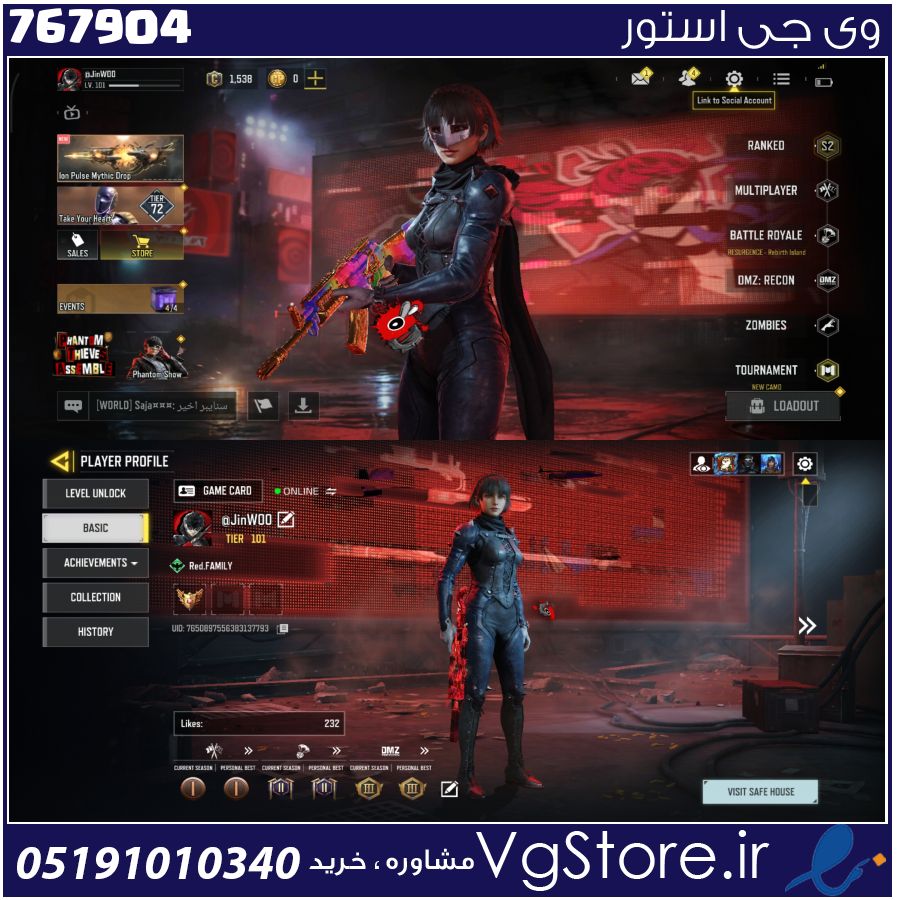 اکانت کالاف دیوتی موبایل لول 101 ریجن هند کد 767904 1 اکانت کالاف دیوتی موبایل لول 101 ریجن هند کد 767904