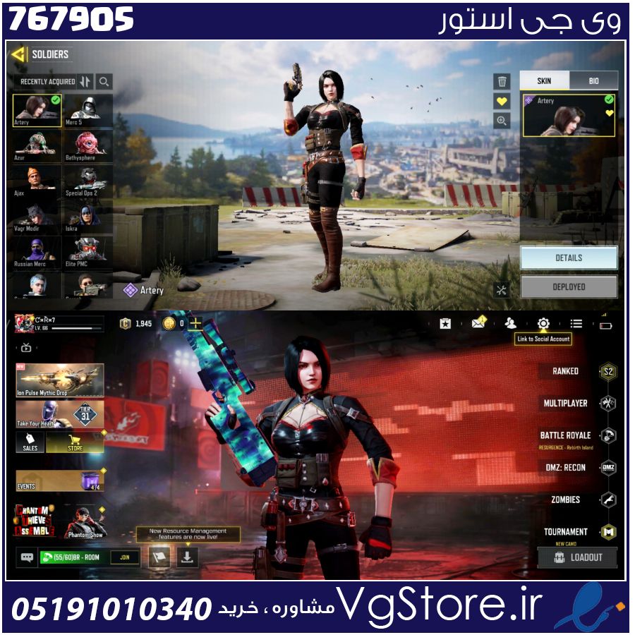 اکانت کالاف دیوتی موبایل لول 66 ریجن هند کد 767905 1 اکانت کالاف دیوتی موبایل لول 66 ریجن هند کد 767905