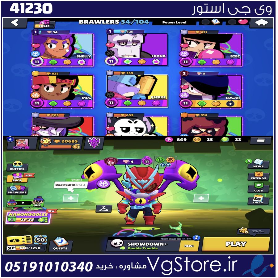 اکانت براول استارز کاپ 21000 کد 41230 1 اکانت براول استارز کاپ 21000 کد 41230
