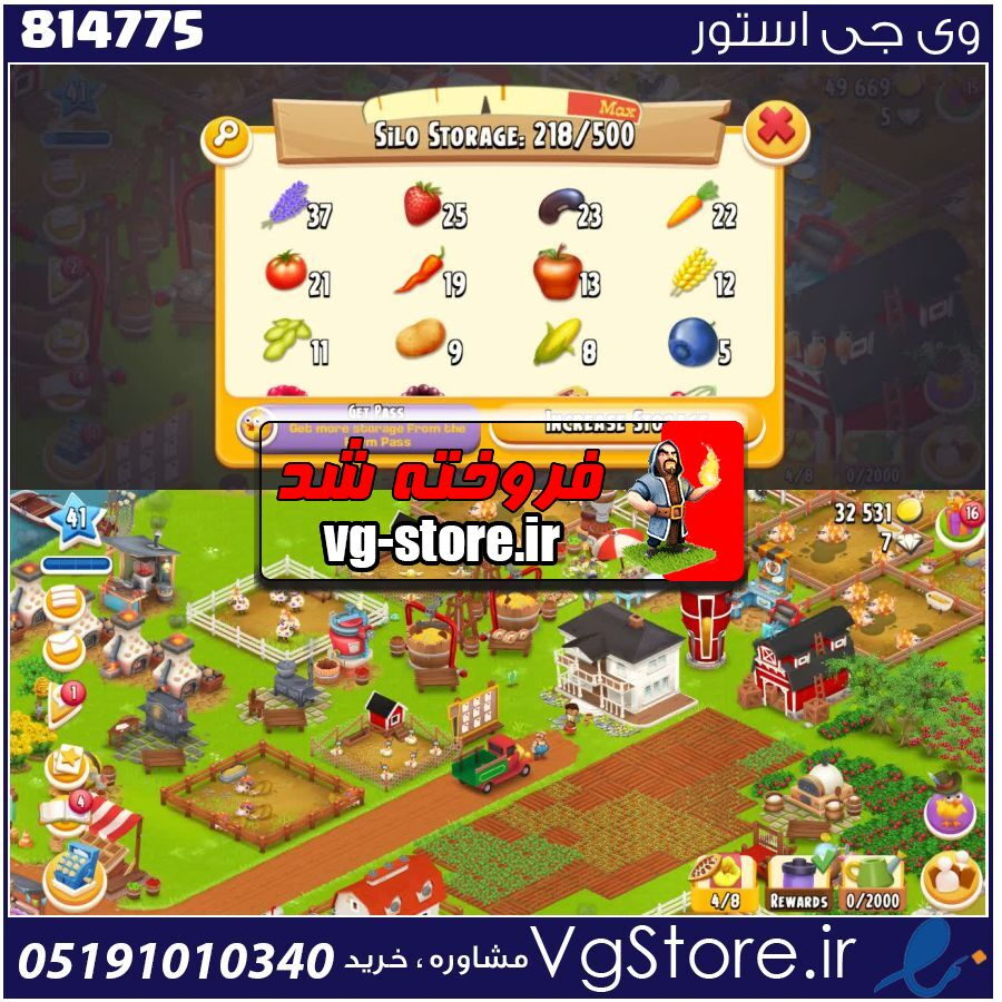 اکانت بازی هی دی لول 41 کد 814775 1 اکانت بازی هی دی لول 41 کد 814775