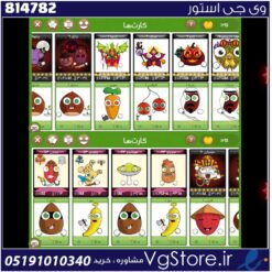 اکانت بازی فروت کرفت لول 458 کد 814782