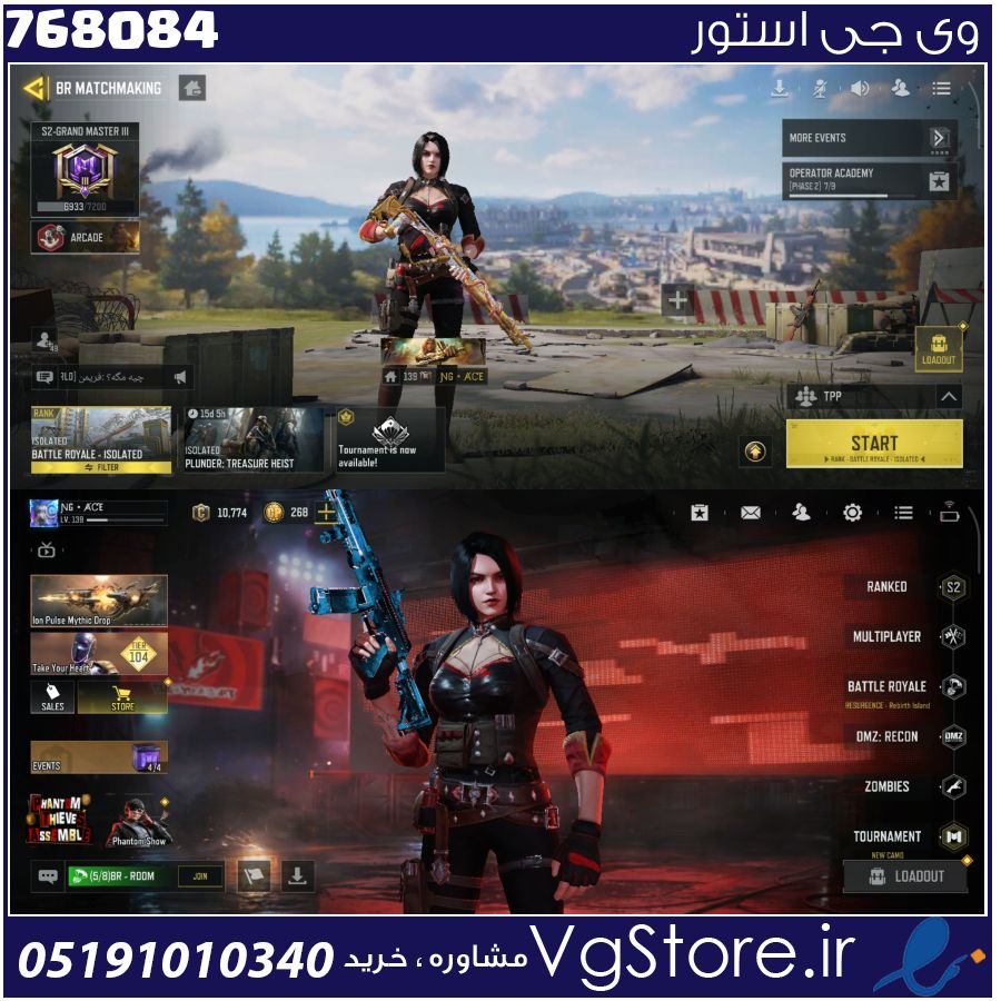 اکانت کالاف دیوتی موبایل لول 142 ریجن هند کد 768084 1 اکانت کالاف دیوتی موبایل لول 142 ریجن هند کد 768084