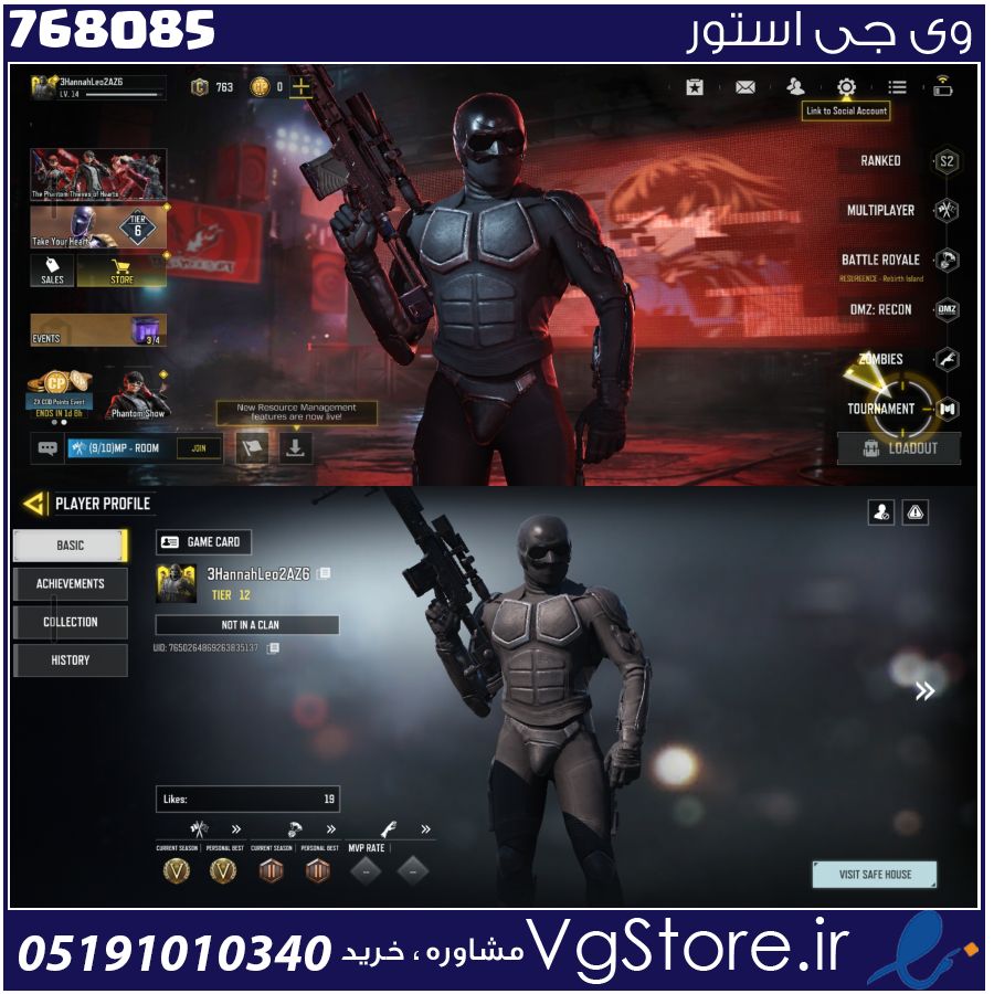 اکانت کالاف دیوتی موبایل لول 14 ریجن هند کد 768085 1 اکانت کالاف دیوتی موبایل لول 14 ریجن هند کد 768085