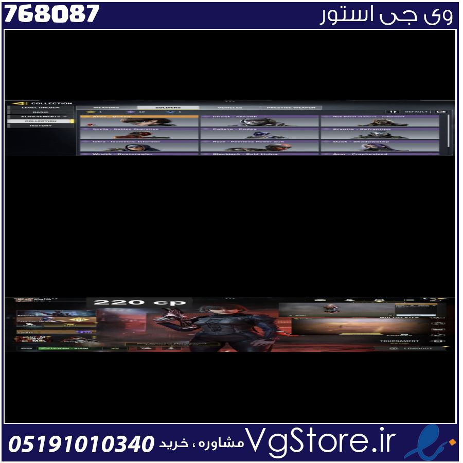 اکانت کالاف دیوتی موبایل لول 61 ریجن هند کد 768087 1 اکانت کالاف دیوتی موبایل لول 61 ریجن هند کد 768087