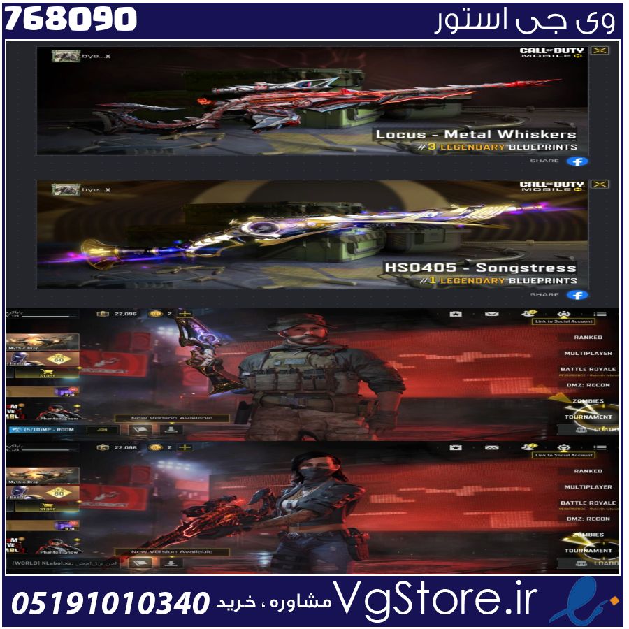 اکانت کالاف دیوتی موبایل لول 120 ریجن هند کد 768090 1 اکانت کالاف دیوتی موبایل لول 120 ریجن هند کد 768090