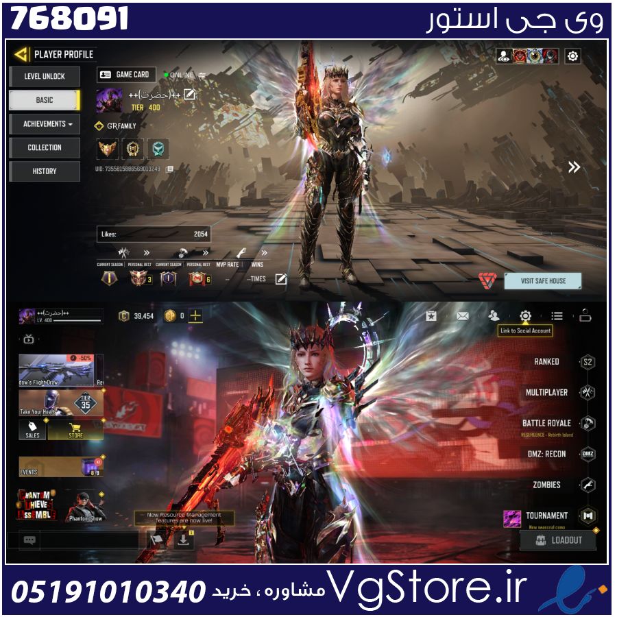 اکانت کالاف دیوتی موبایل لول 400 ریجن هند کد 768091 1 اکانت کالاف دیوتی موبایل لول 400 ریجن هند کد 768091