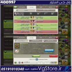 خرید کلن کلش لول 18 وارلیگ گلد ( طلایی) کد 400997