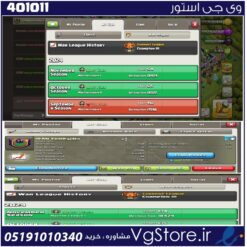 خرید کلن کلش لول 27 وارلیگ چمپیون ( قهرمانی) کد 401011