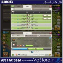 خرید کلن کلش لول 15 وارلیگ گلد ( طلایی) کد 401013
