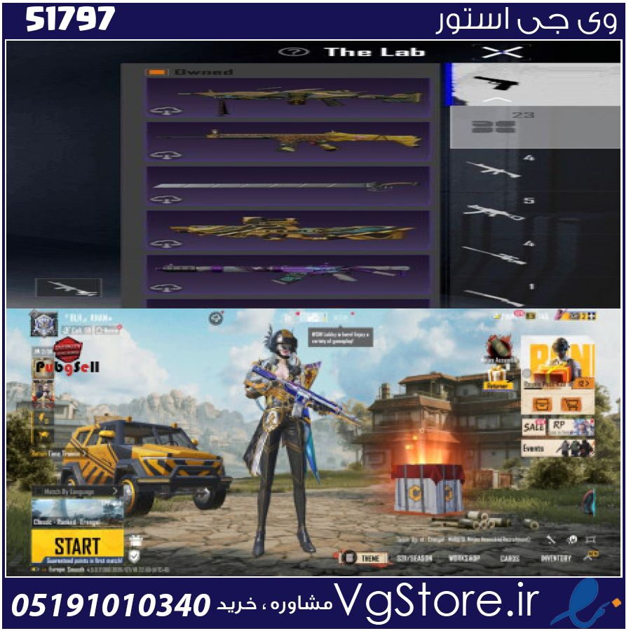 اکانت پابجی موبایل لول 77 کد 51797 1 اکانت پابجی موبایل لول 77 کد 51797