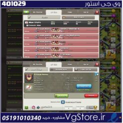 خرید کلن کلش لول 28 وارلیگ کریستال کد 401029