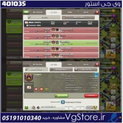 خرید کلن کلش لول 27 وارلیگ کریستال کد 401035