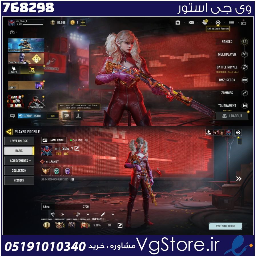 اکانت کالاف دیوتی موبایل لول 400 ریجن هند کد 768298 1 اکانت کالاف دیوتی موبایل لول 400 ریجن هند کد 768298
