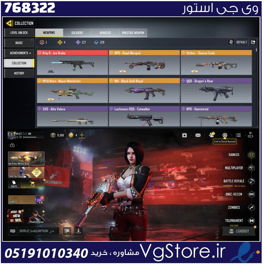 اکانت کالاف دیوتی موبایل لول 187 ریجن هند کد 768322 1 اکانت کالاف دیوتی موبایل لول 187 ریجن هند کد 768322