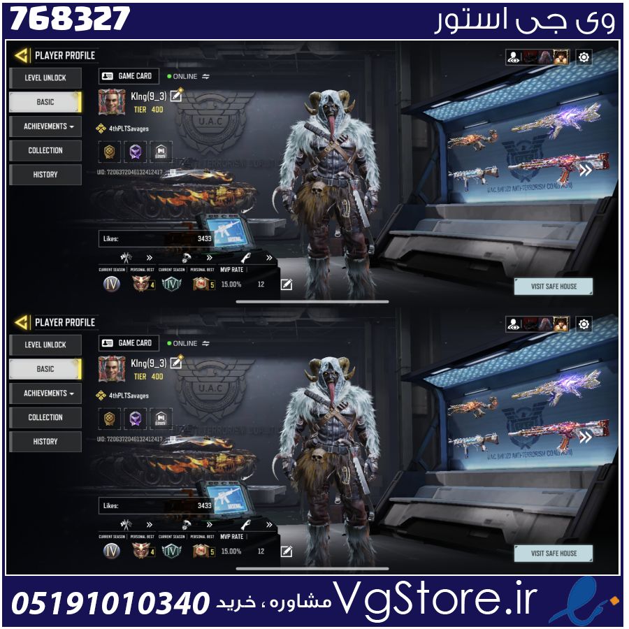 اکانت کالاف دیوتی موبایل لول 400 ریجن هند کد 768327 1 اکانت کالاف دیوتی موبایل لول 400 ریجن هند کد 768327