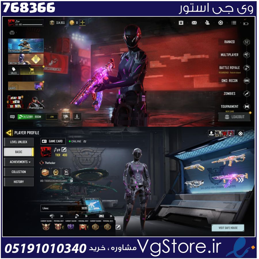اکانت کالاف دیوتی موبایل لول 400 ریجن هند کد 768366 1 اکانت کالاف دیوتی موبایل لول 400 ریجن هند کد 768366