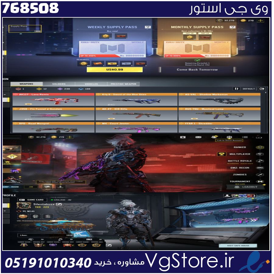 اکانت کالاف دیوتی موبایل لول 223 ریجن هند کد 768508 1 اکانت کالاف دیوتی موبایل لول 223 ریجن هند کد 768508