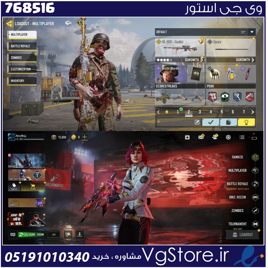 اکانت کالاف دیوتی موبایل لول 400 ریجن هند کد 768516 1 اکانت کالاف دیوتی موبایل لول 400 ریجن هند کد 768516