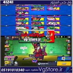 اکانت براول استارز کاپ 51000 کد 41241