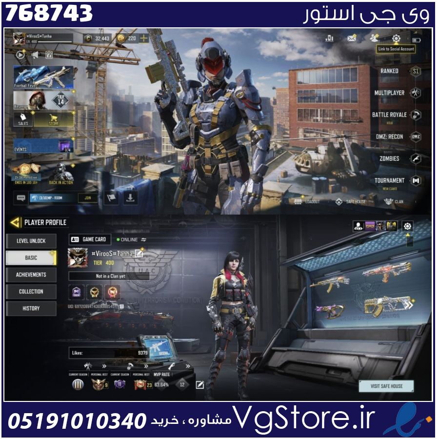 اکانت کالاف دیوتی موبایل لول 400 ریجن هند کد 768743 1 اکانت کالاف دیوتی موبایل لول 400 ریجن هند کد 768743