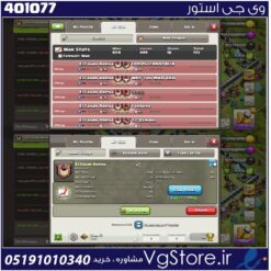 خرید کلن کلش لول 28 وارلیگ کریستال کد 401077