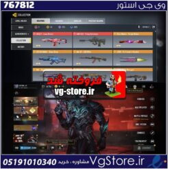 اکانت کالاف دیوتی موبایل لول 332 ریجن اروپا کد 767812 | تحویل آنی