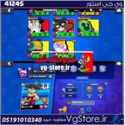 اکانت براول استارز کاپ 18820 کد 41245