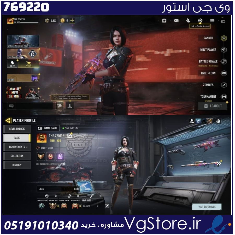 اکانت کالاف دیوتی موبایل لول 400 ریجن هند کد 769220 1 اکانت کالاف دیوتی موبایل لول 400 ریجن هند کد 769220