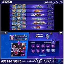 اکانت براول استارز کاپ 35000 کد 41254