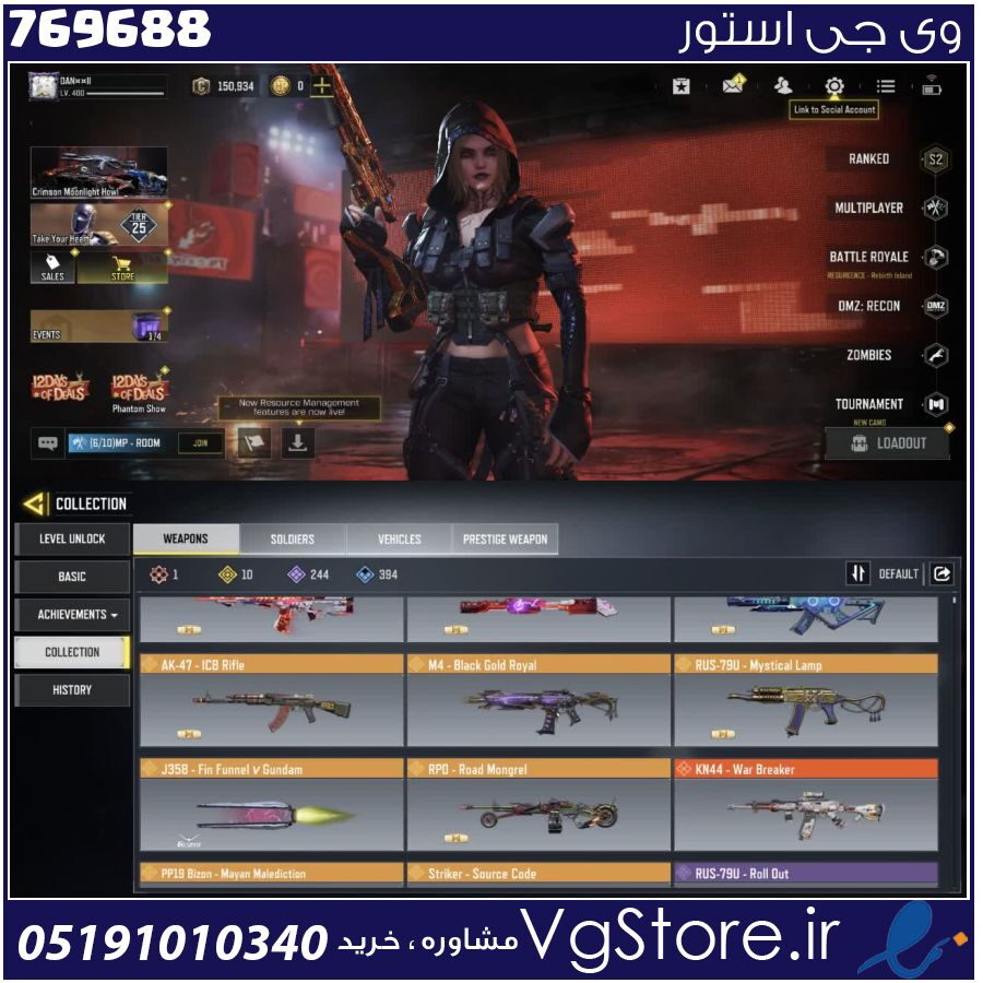 اکانت کالاف دیوتی موبایل لول 400 ریجن هند کد 769688 1 اکانت کالاف دیوتی موبایل لول 400 ریجن هند کد 769688