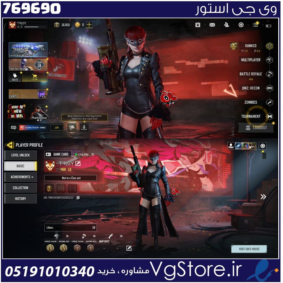اکانت کالاف دیوتی موبایل لول 13 ریجن هند کد 769690 1 اکانت کالاف دیوتی موبایل لول 13 ریجن هند کد 769690