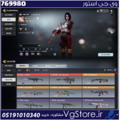 اکانت کالاف دیوتی موبایل لول 191 ریجن هند کد 769980