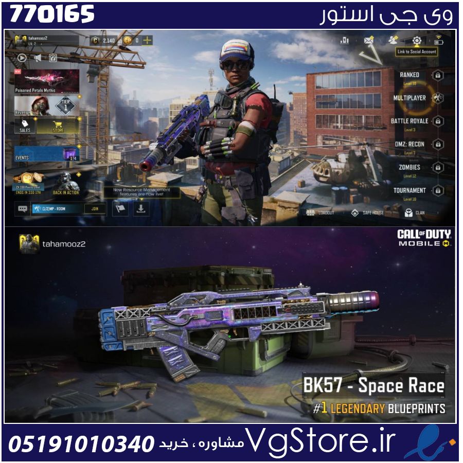 اکانت کالاف دیوتی موبایل لول 2 ریجن هند کد 770165 1 اکانت کالاف دیوتی موبایل لول 2 ریجن هند کد 770165