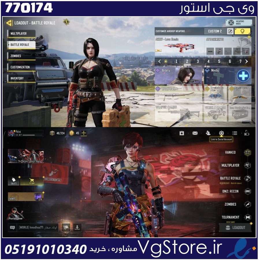 اکانت کالاف دیوتی موبایل لول 317 ریجن هند کد 770174 1 اکانت کالاف دیوتی موبایل لول 317 ریجن هند کد 770174