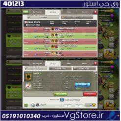 خرید کلن کلش لول 18 وارلیگ کریستال کد 401213