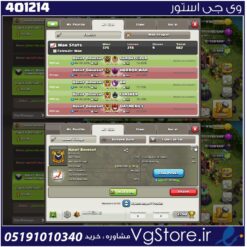خرید کلن کلش لول 18 وارلیگ گلد ( طلایی) کد 401214