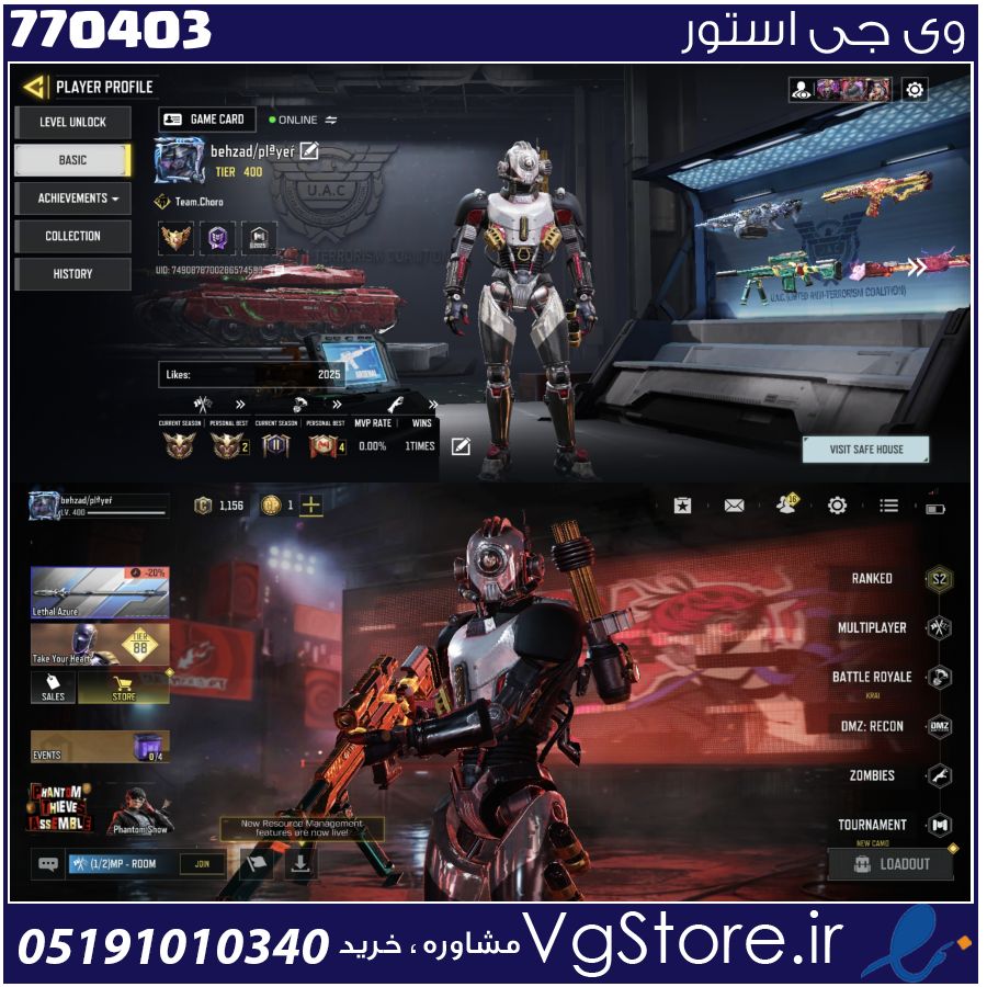 اکانت کالاف دیوتی موبایل لول 400 ریجن هند کد 770403 1 اکانت کالاف دیوتی موبایل لول 400 ریجن هند کد 770403