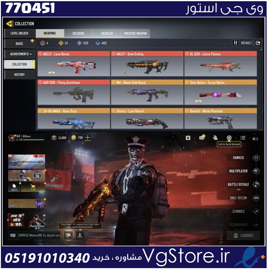اکانت کالاف دیوتی موبایل لول 400 ریجن هند کد 770451 | تحویل آنی 1 اکانت کالاف دیوتی موبایل لول 400 ریجن هند کد 770451 | تحویل آنی