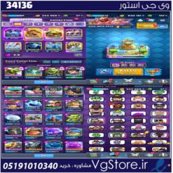 اکانت کلش رویال لول 15 کد 34136